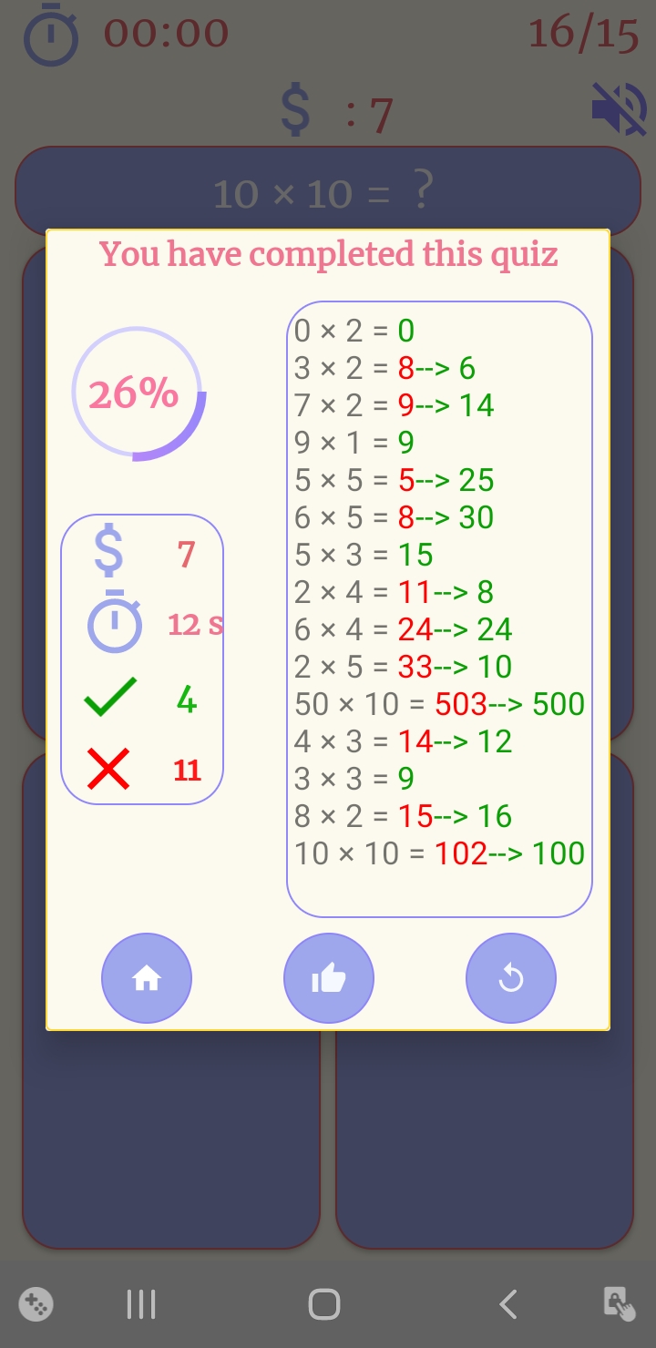 اسکرین شات 6 بازی Math Games - Math Quiz