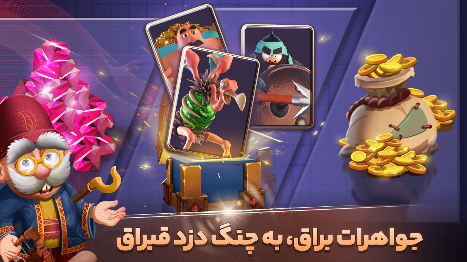اسکرین شات 6 بازی هزار دزدان: بازی جنگی آنلاین