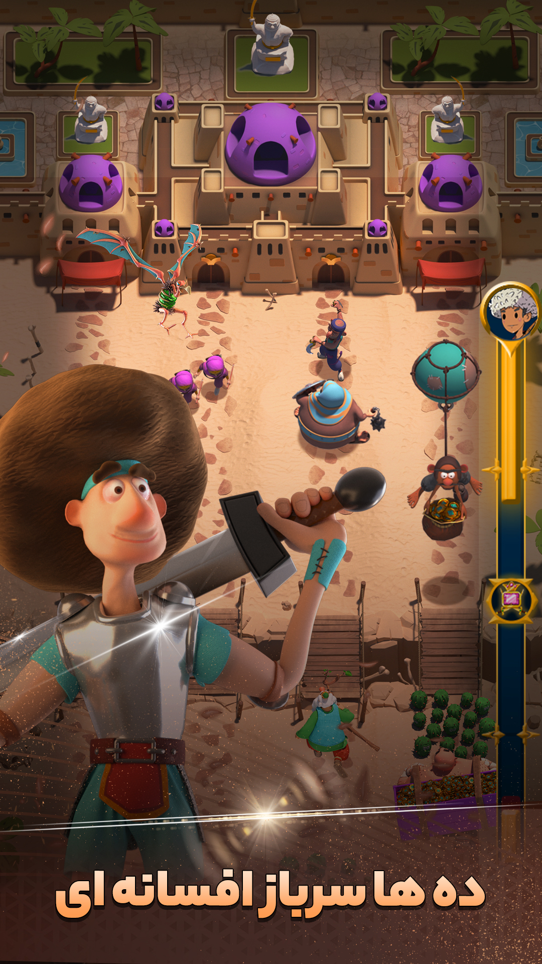 اسکرین شات 2 بازی ‏‏تاراج: نبرد استراتژی آنلاین