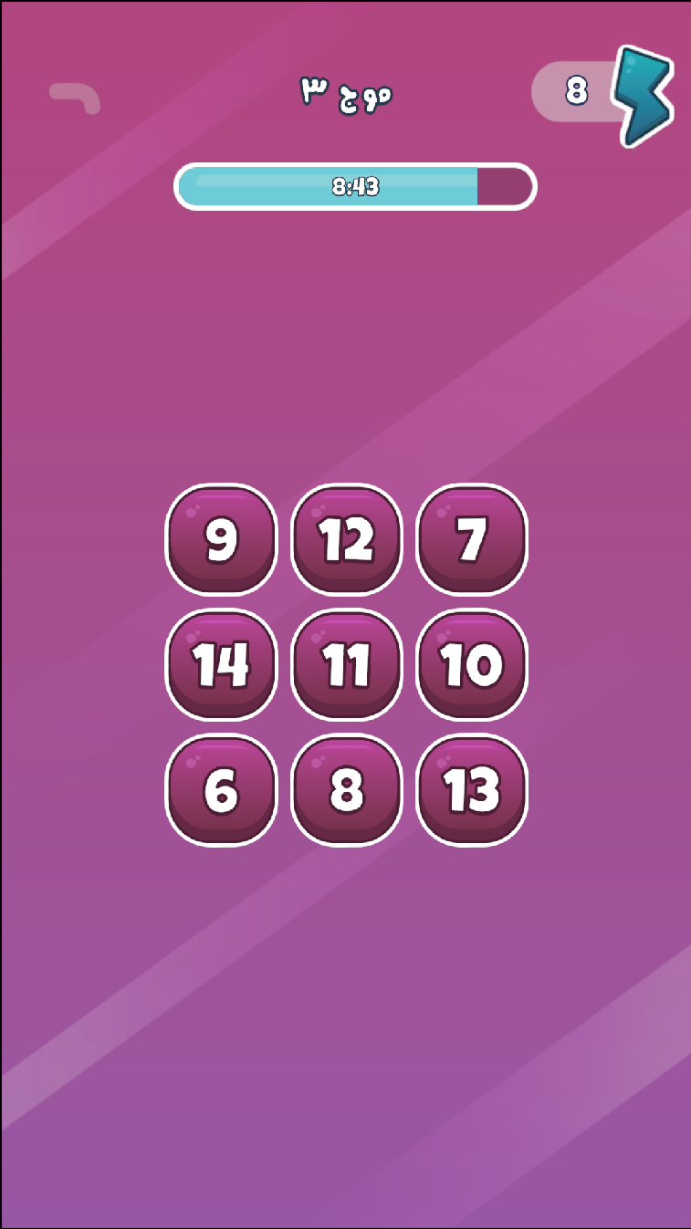 اسکرین شات 2 بازی بشمارش! (ذهنتو تقویت کن)