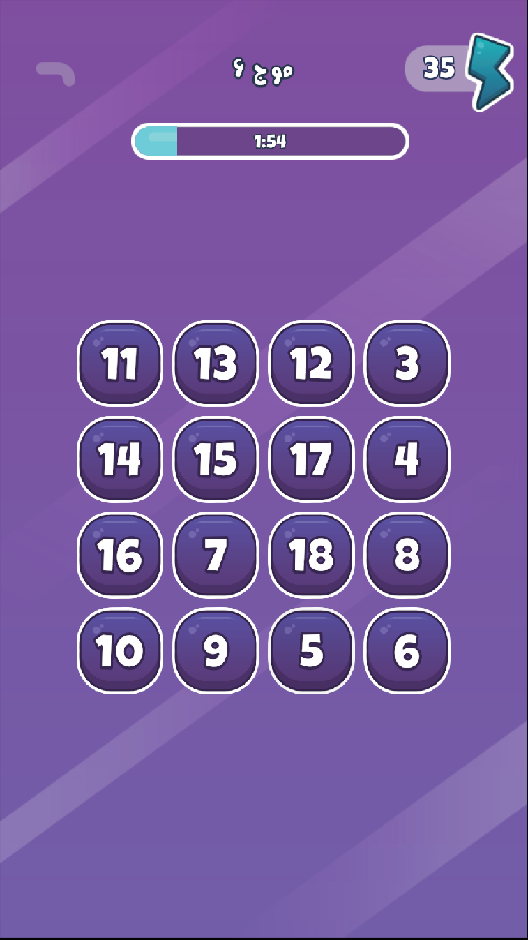 اسکرین شات 4 بازی بشمارش! (ذهنتو تقویت کن)