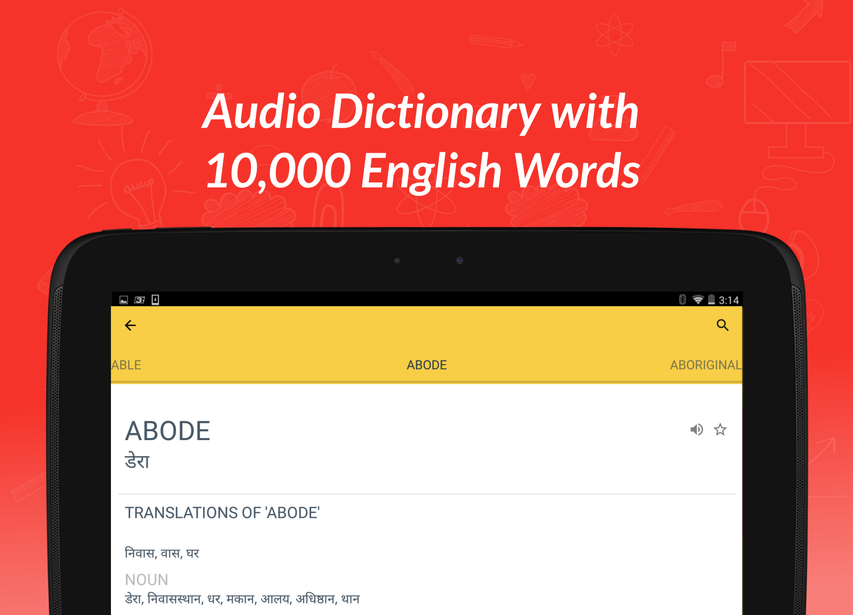 اسکرین شات 4 برنامه Hello English: Learn English