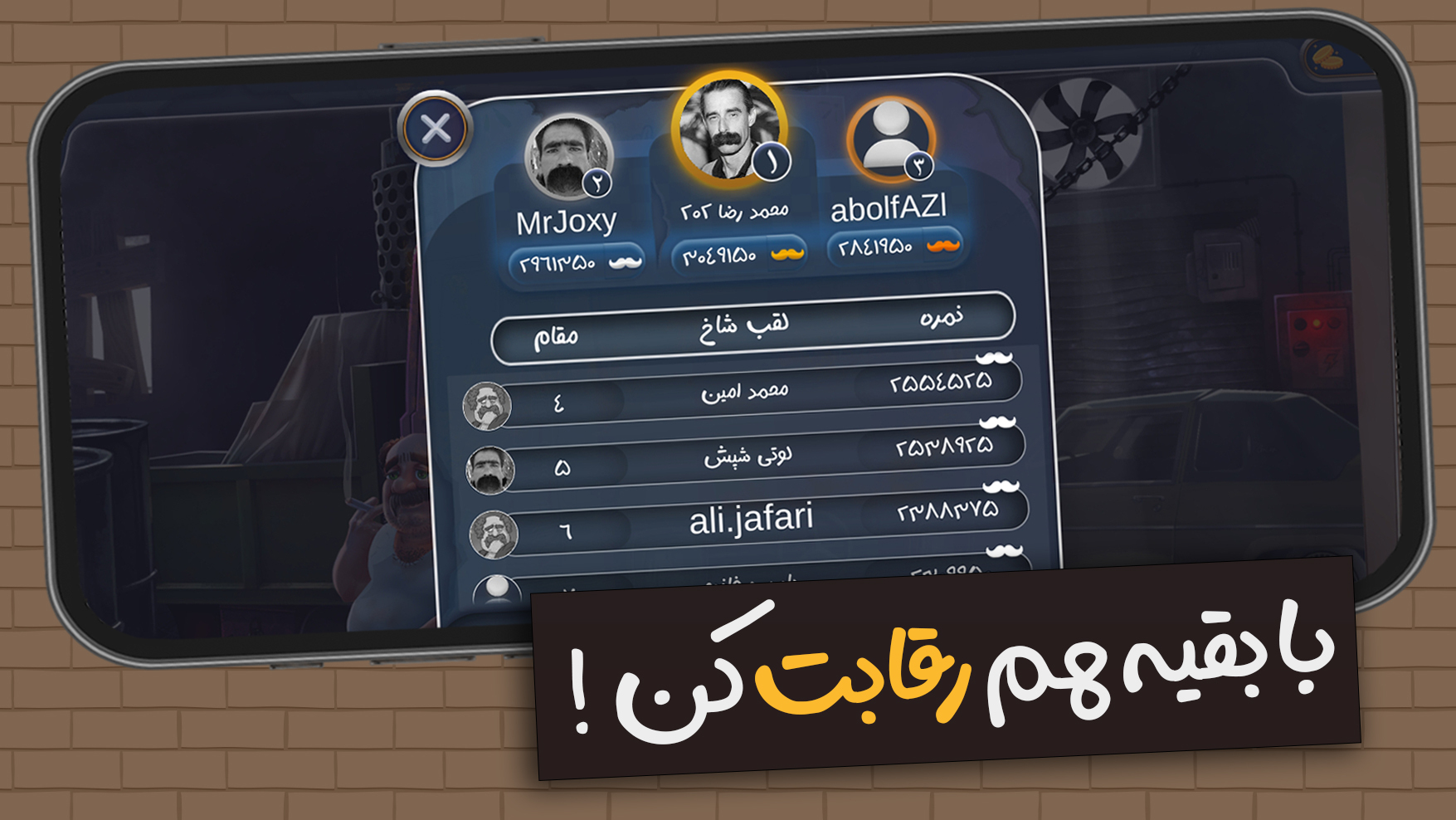 اسکرین شات 6 بازی ‏‏‏‏‏‏بازگشت داوود خسته