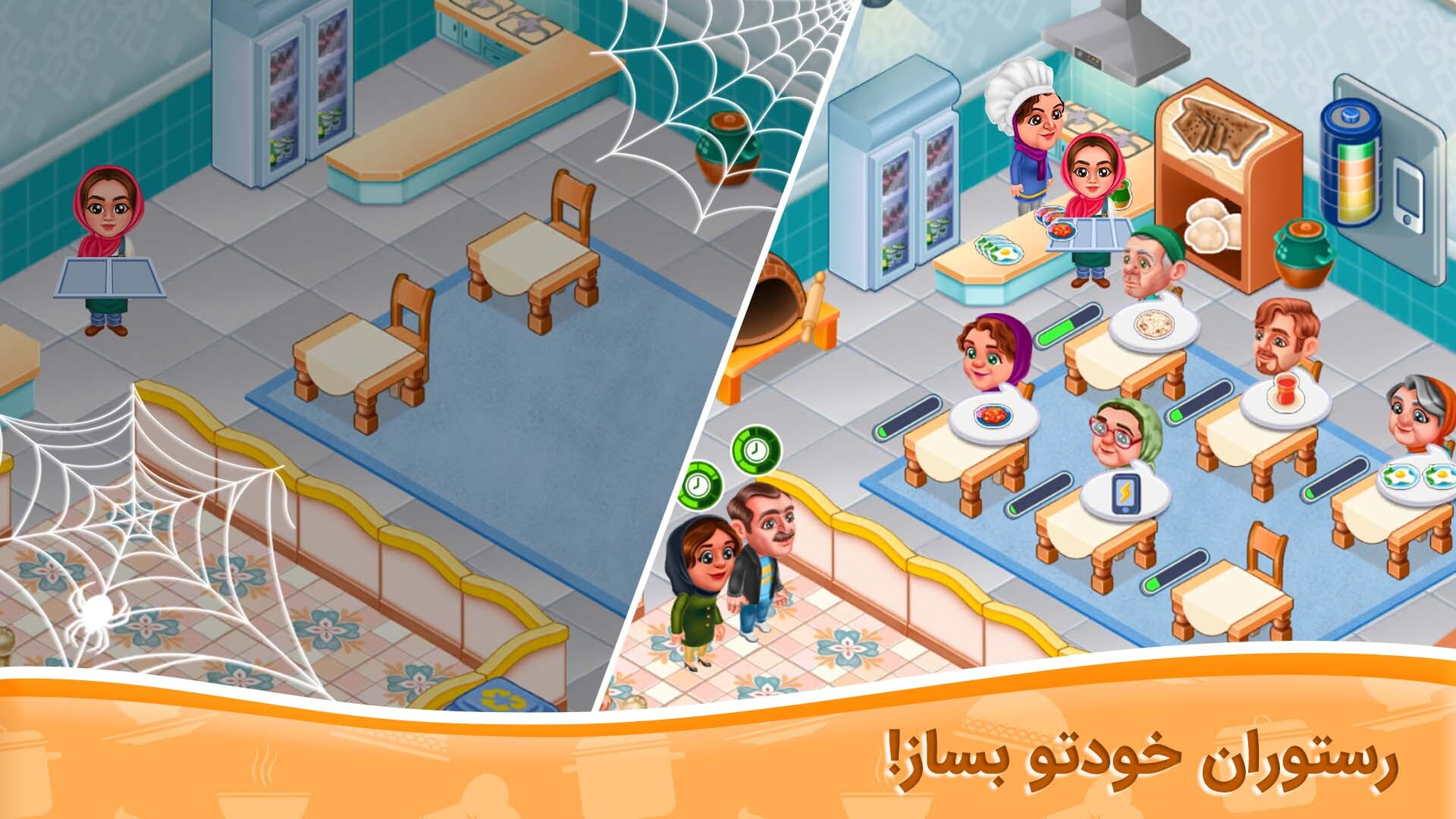 اسکرین شات 2 بازی آشپزخانه سارا و نیکا: خانواده معمولی
