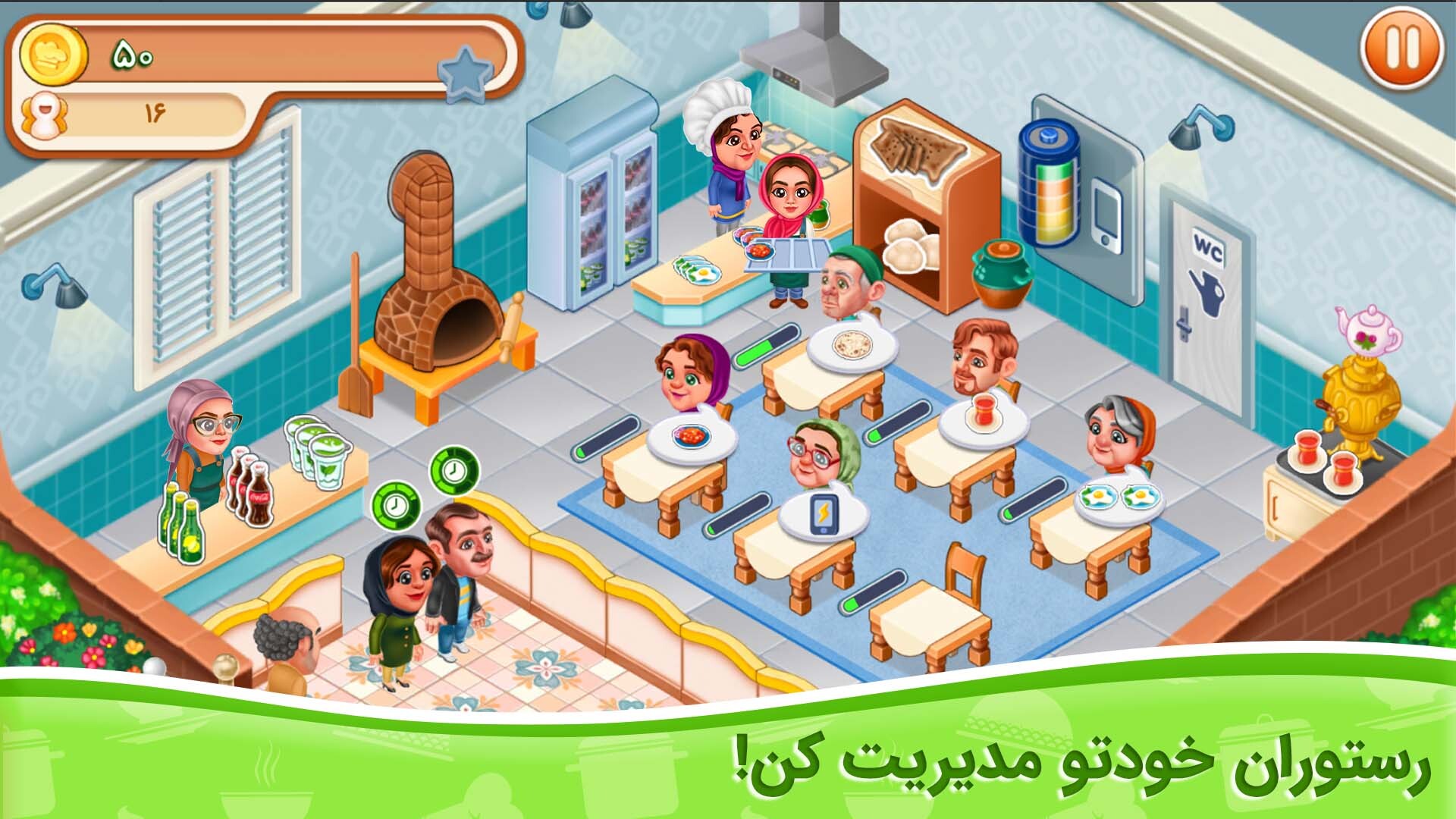 اسکرین شات 4 بازی آشپزخانه سارا و نیکا: خانواده معمولی