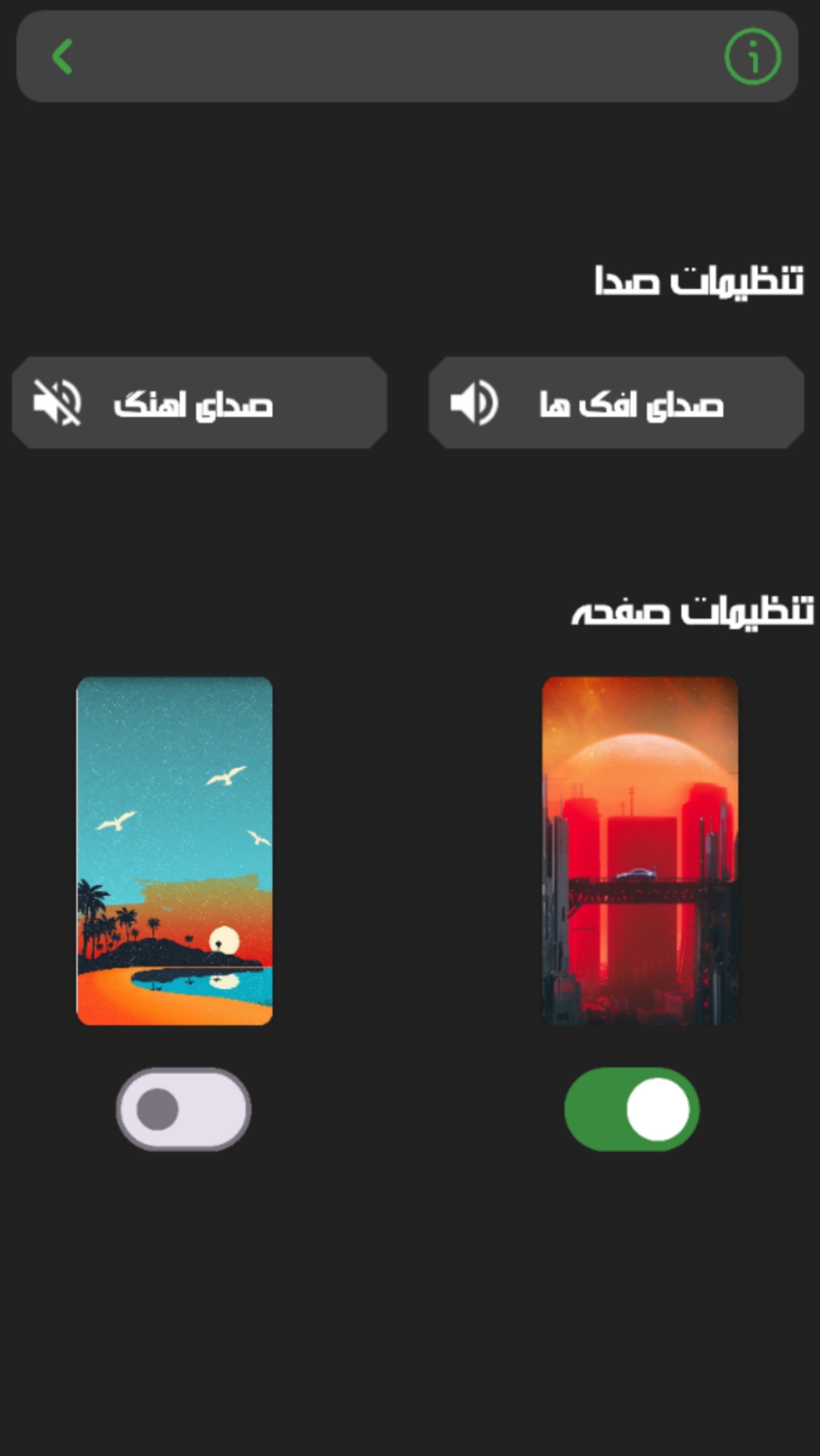 اسکرین شات 5 بازی جرعت حقیقت | مدرن