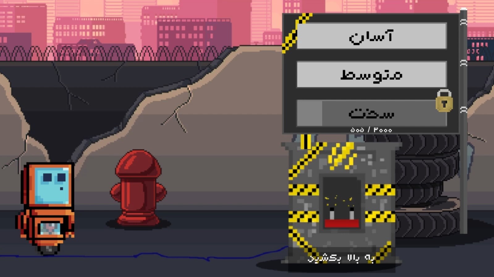 اسکرین شات 4 بازی دوروبات: دونده دوجهان