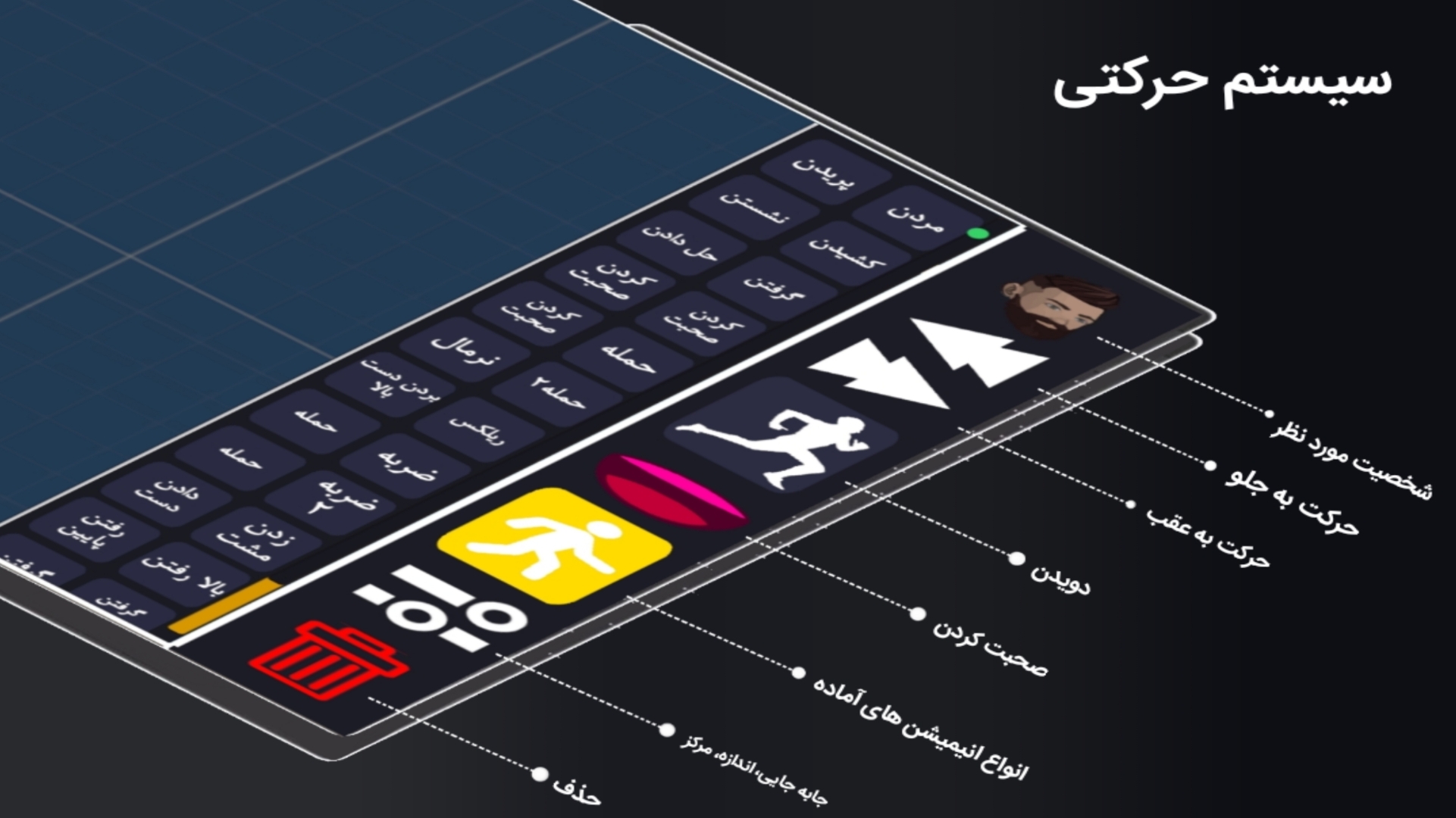 اسکرین شات 1 برنامه انیموشن | ساخت انیمیشن 2D