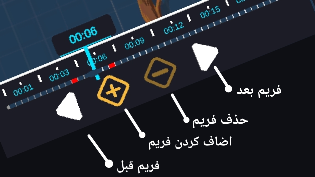 اسکرین شات 3 برنامه انیموشن | ساخت انیمیشن 2D