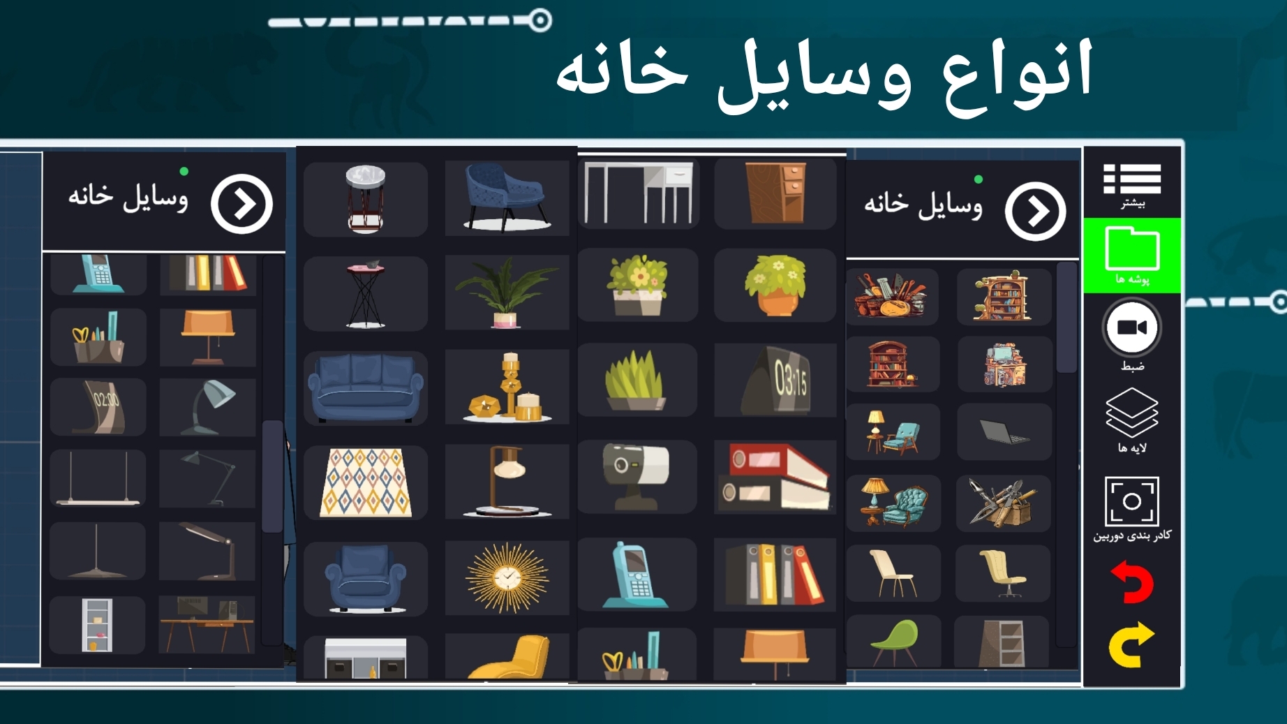 اسکرین شات 13 برنامه انیموشن | ساخت انیمیشن 2D