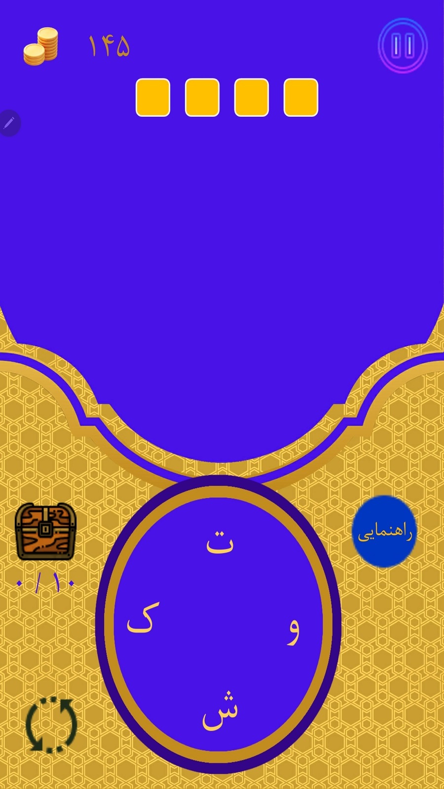 اسکرین شات بازی هفت آسمان 4
