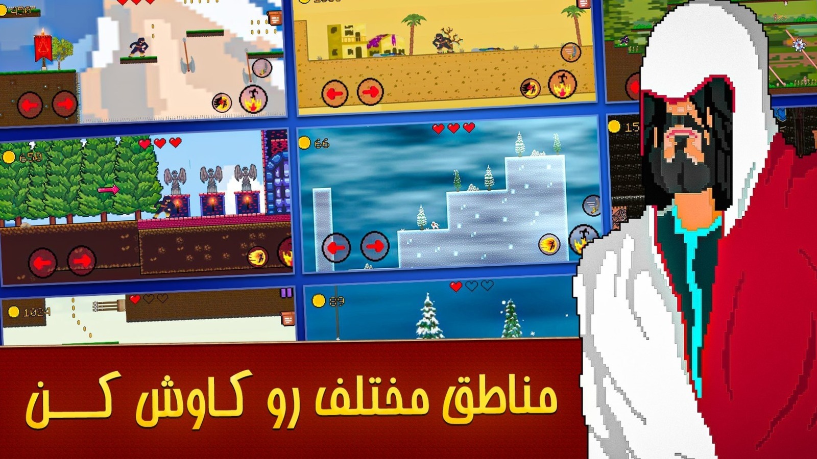 اسکرین شات 1 بازی ارتش سایه ها