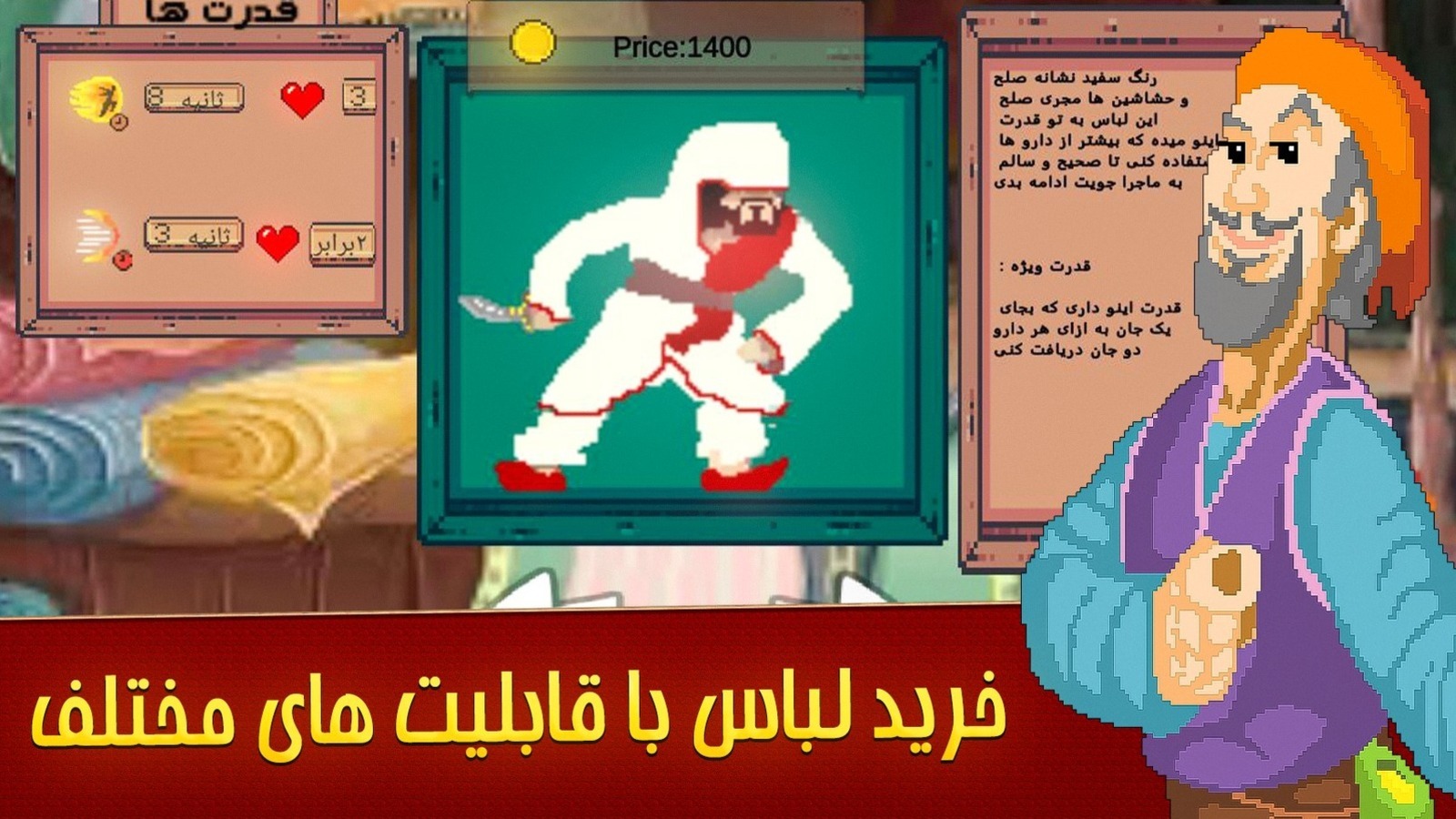 اسکرین شات 2 بازی ارتش سایه ها