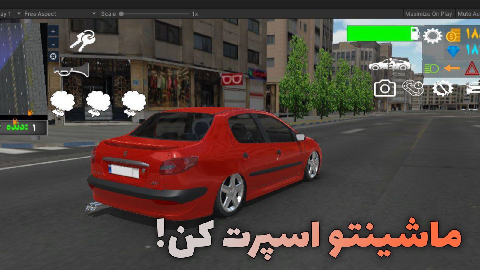 اسکرین شات 2 بازی ورود ممنوع 2