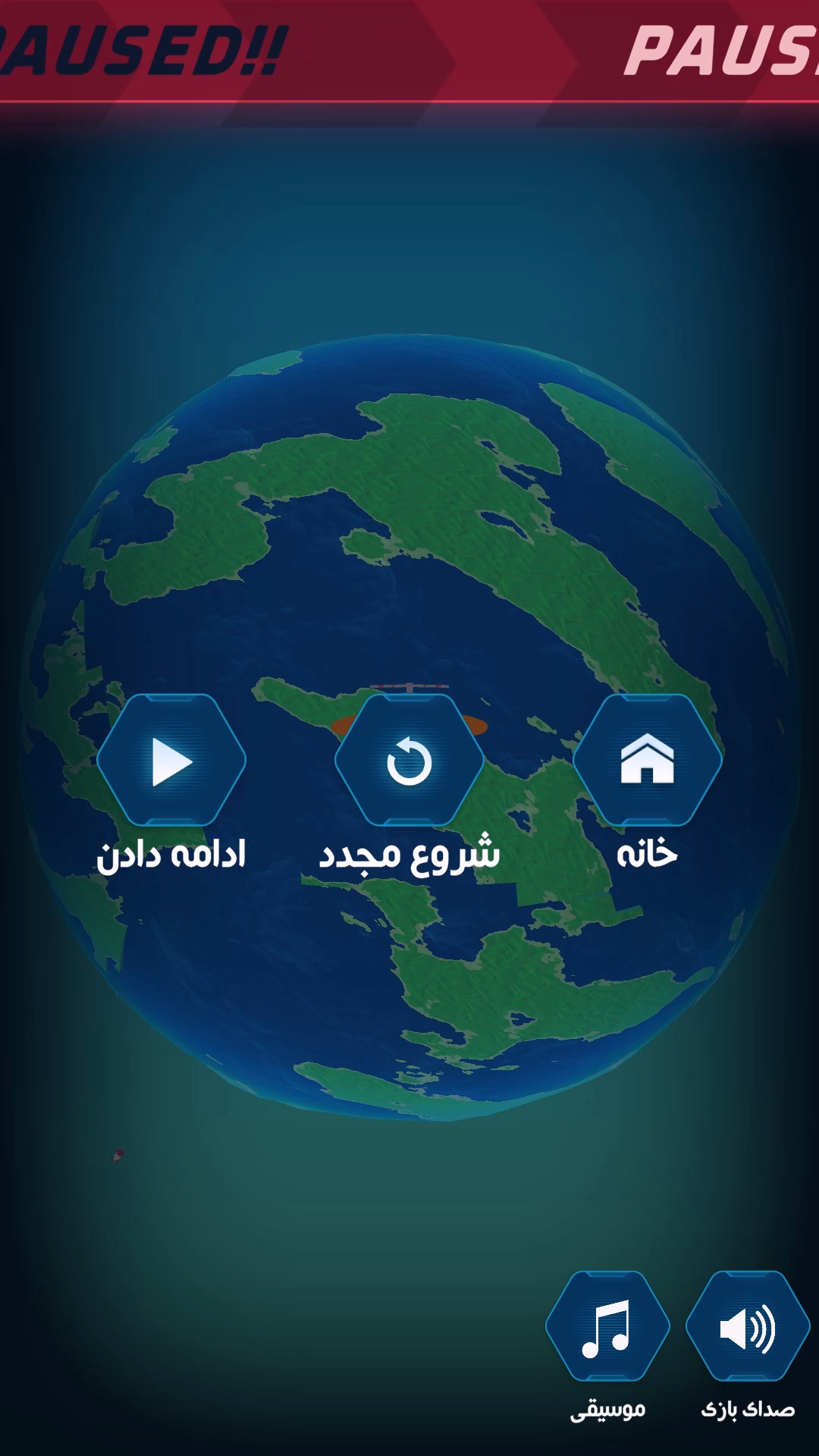 اسکرین شات 7 بازی جت را بگیر | بازی هواپیمایی