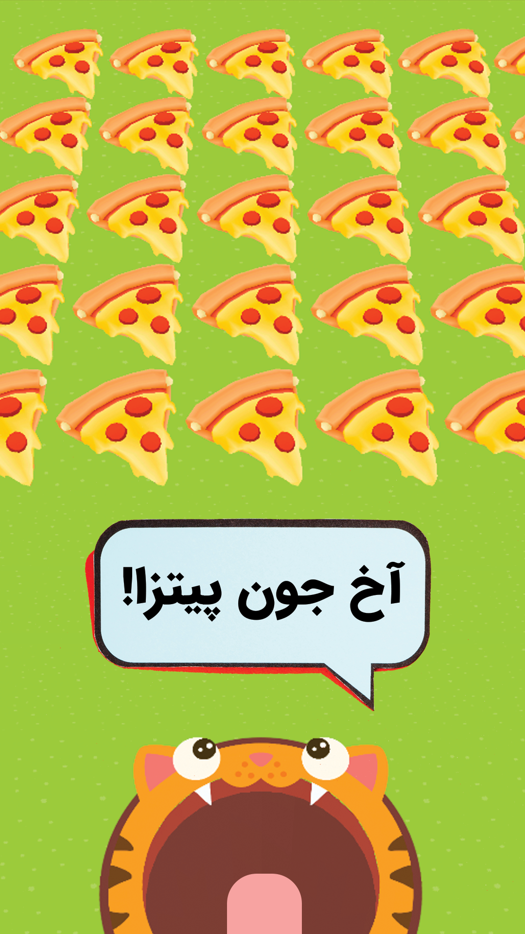 اسکرین شات 2 بازی ‏گربه شکمو