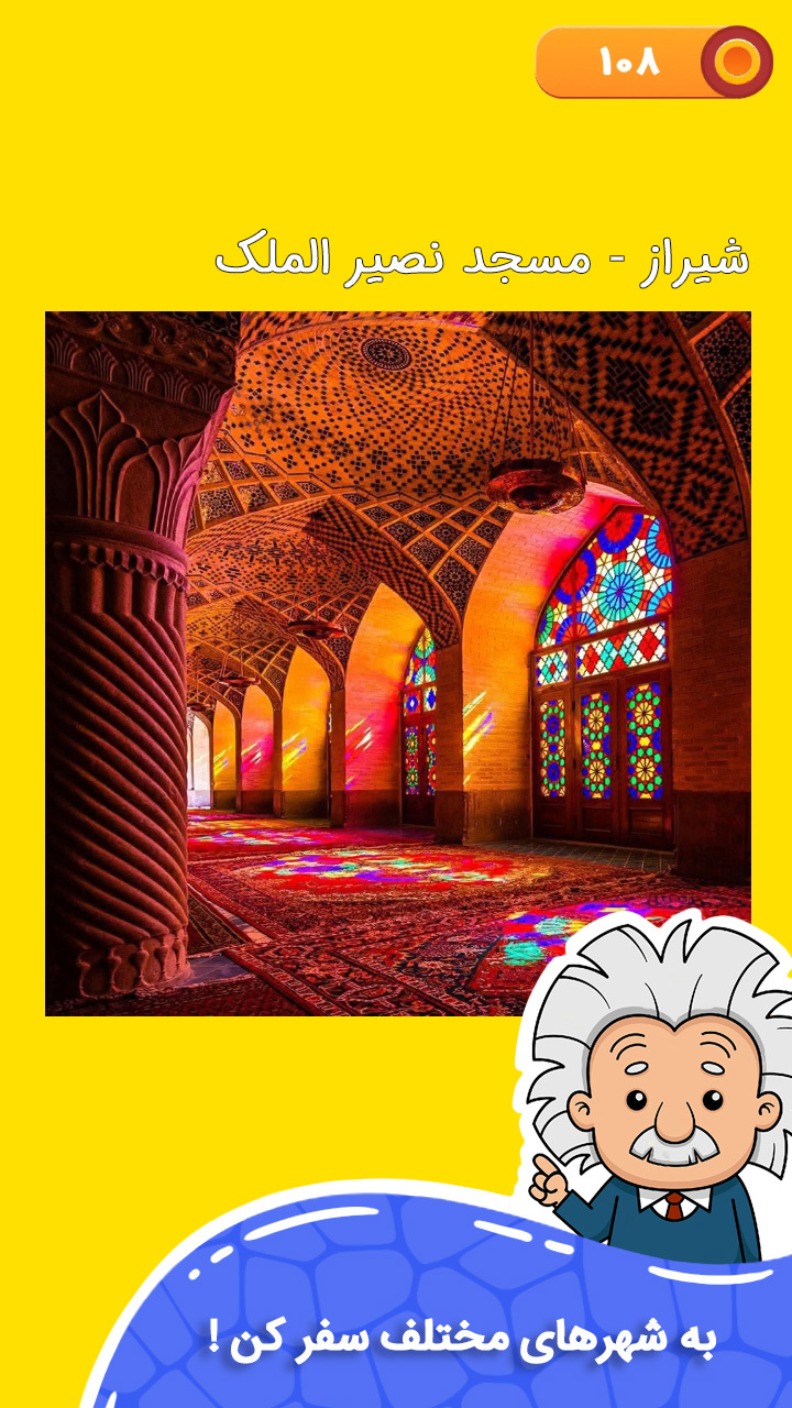 اسکرین شات 2 بازی سودوکیو (سودوکو نوین)