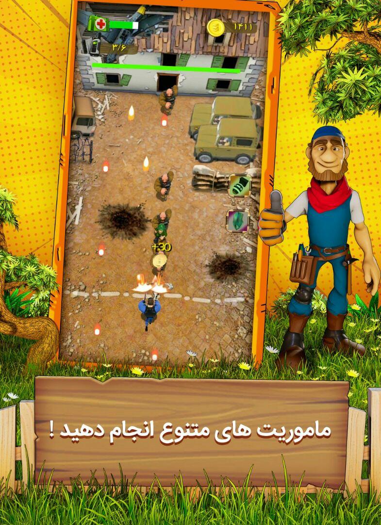 اسکرین شات 6 بازی سربازان کوچک