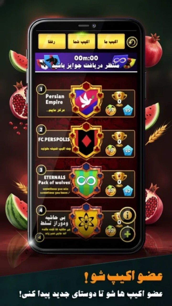 اسکرین شات 9 بازی دریم لند