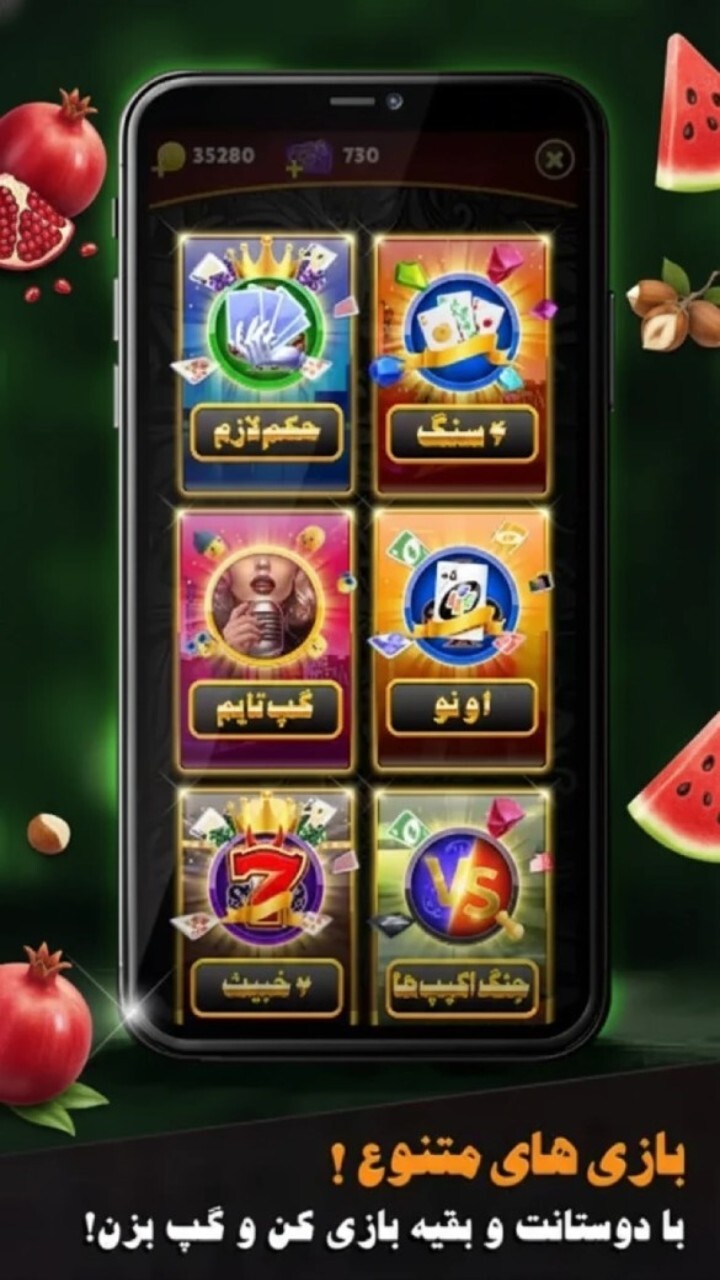 اسکرین شات 4 بازی دریم لند