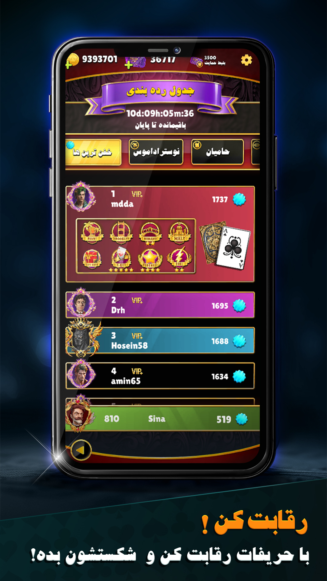 اسکرین شات 10 بازی دریم لند