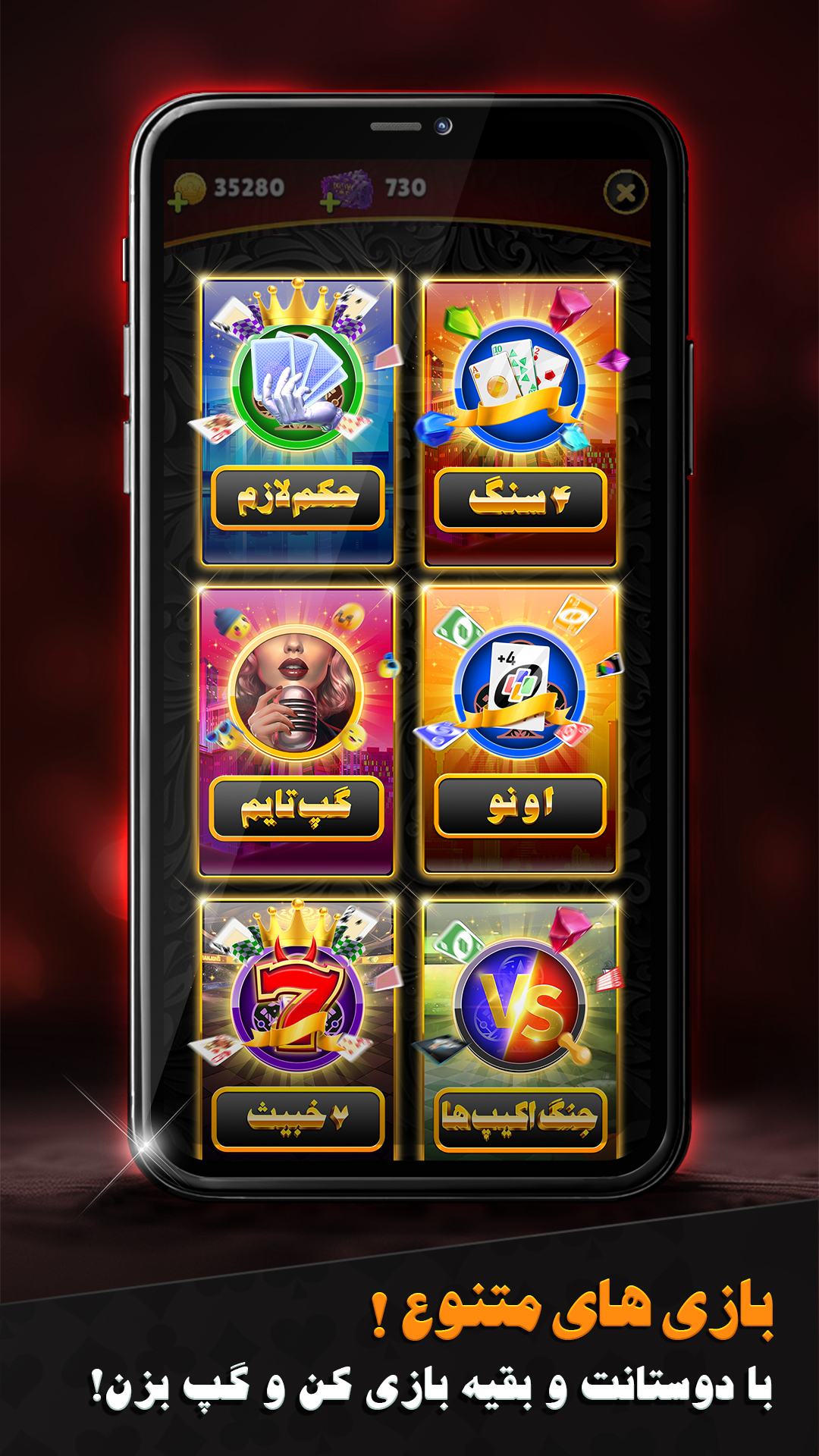 اسکرین شات 4 بازی دریم لند