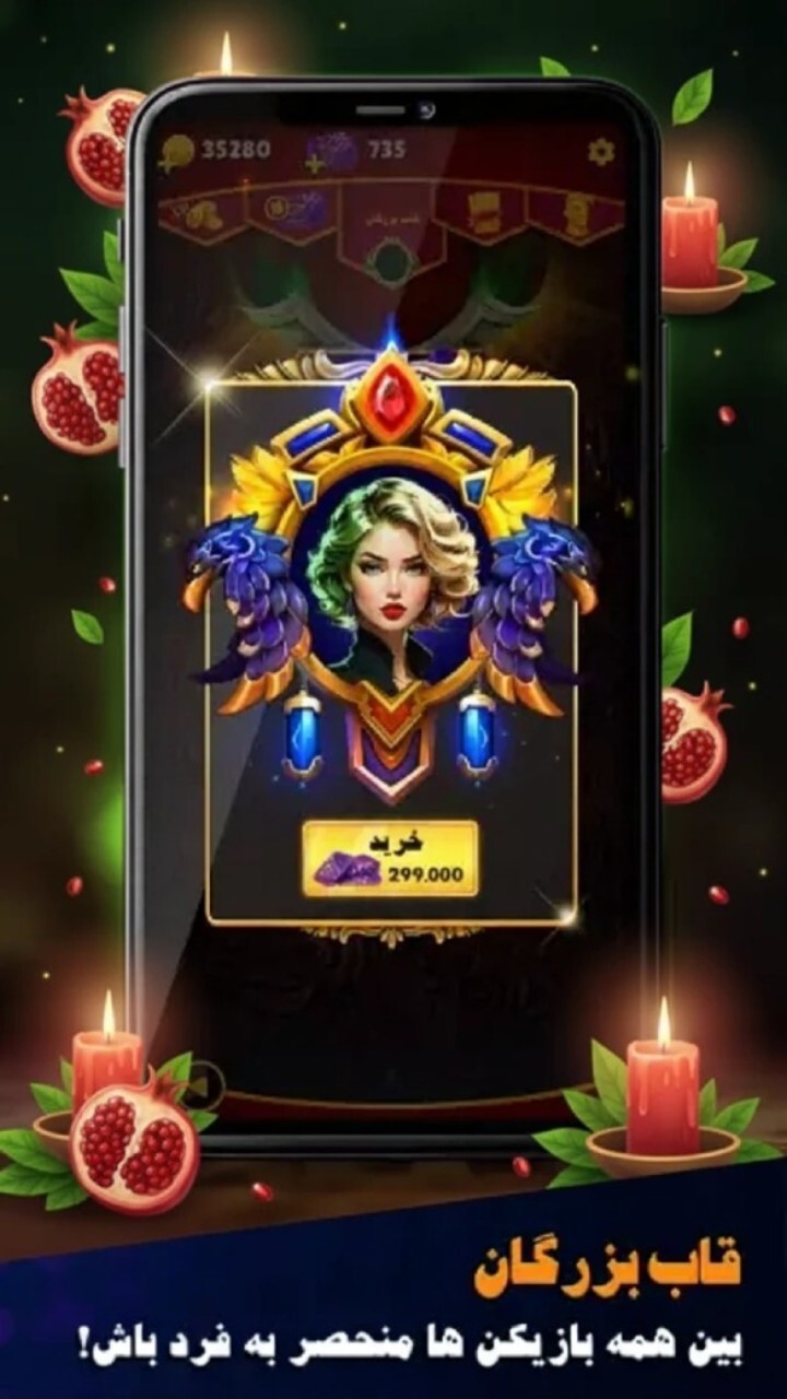 اسکرین شات 3 بازی دریم لند