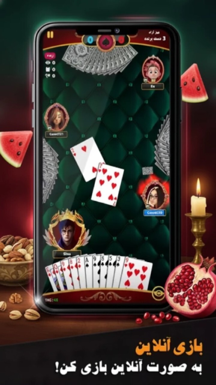 اسکرین شات 2 بازی دریم لند