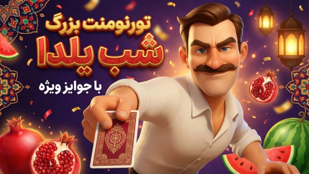 اسکرین شات 1 بازی دریم لند