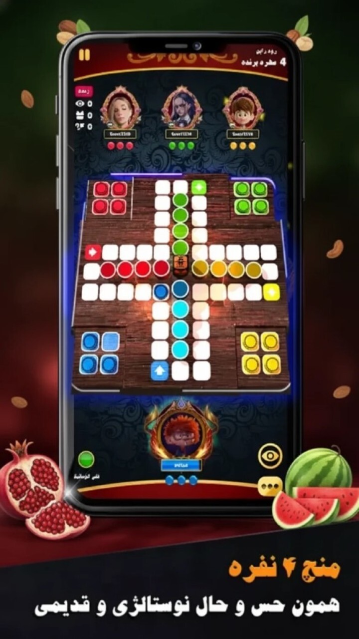 اسکرین شات 7 بازی دریم لند