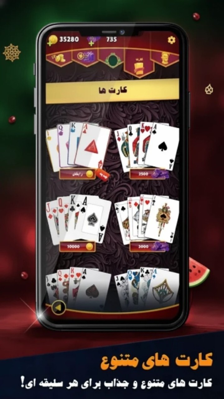 اسکرین شات 5 بازی دریم لند