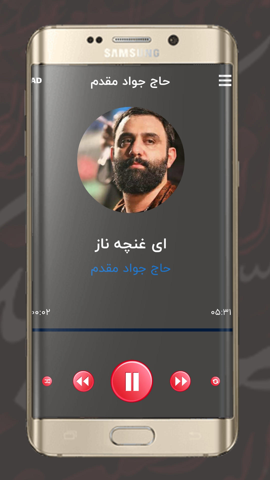 اسکرین شات 4 برنامه مداحی های جواد مقدم