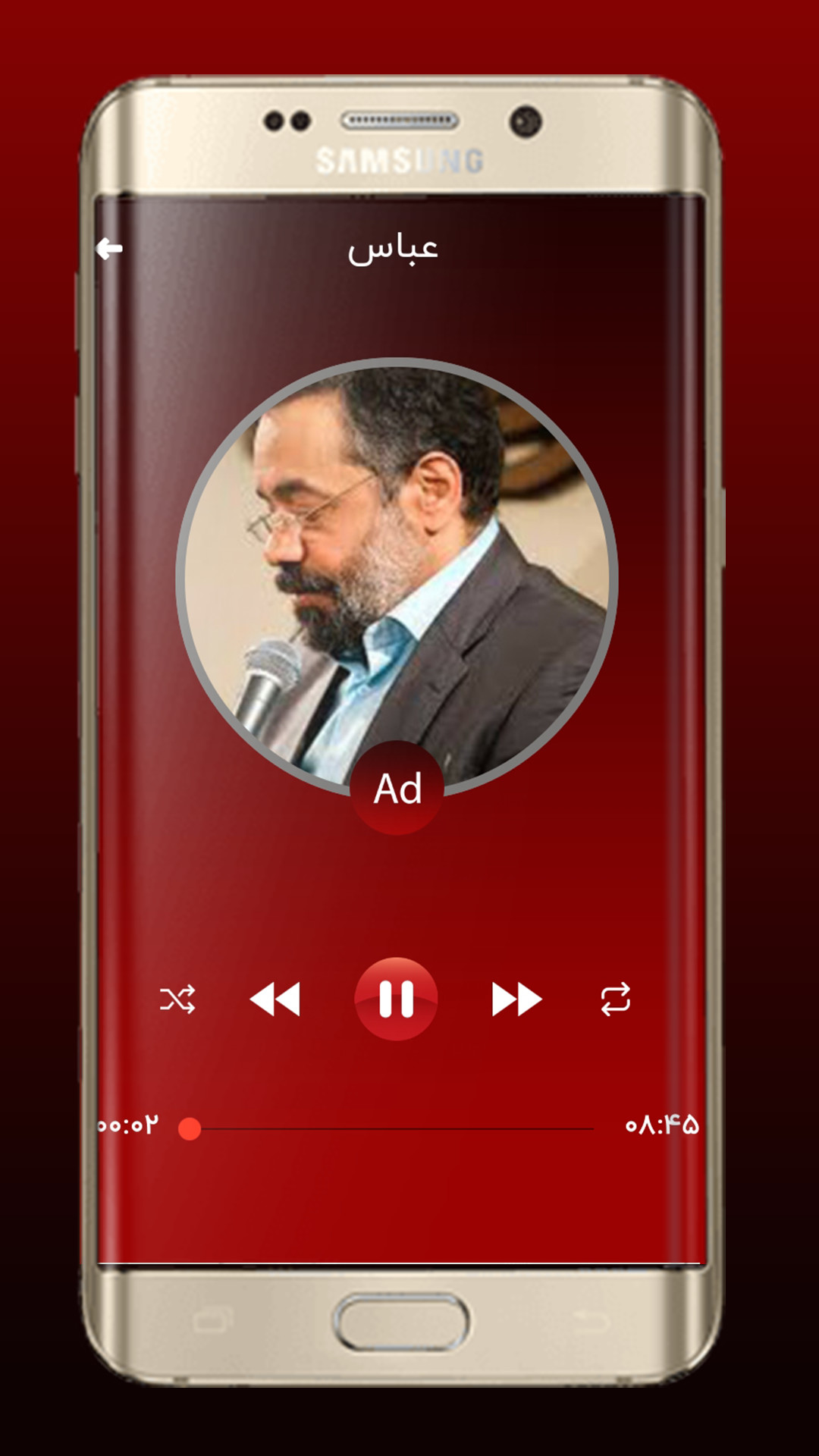 اسکرین شات 4 برنامه مداحی های محمود کریمی