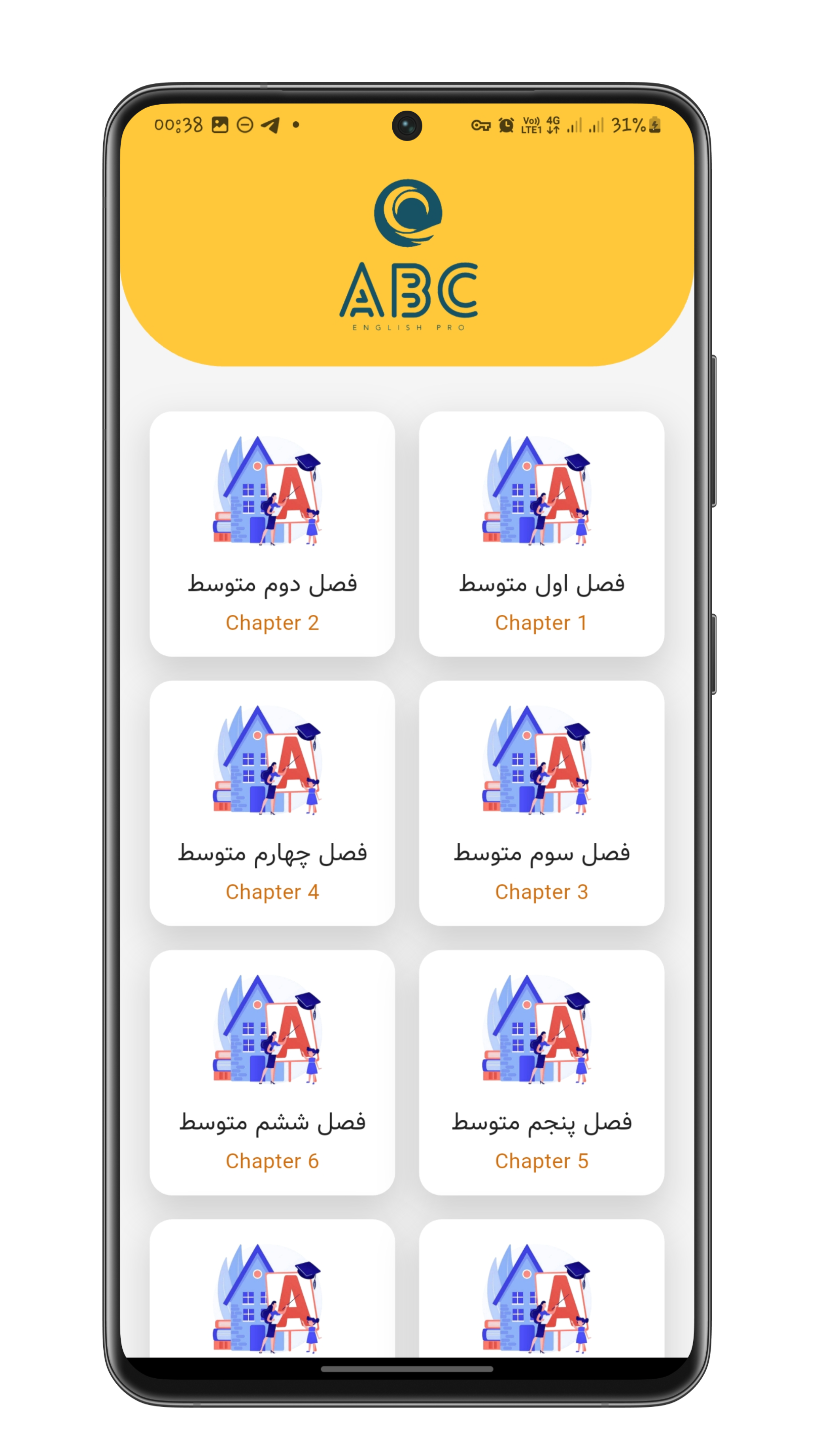 اسکرین شات 3 برنامه سرزمین زبان انگلیسی PRO