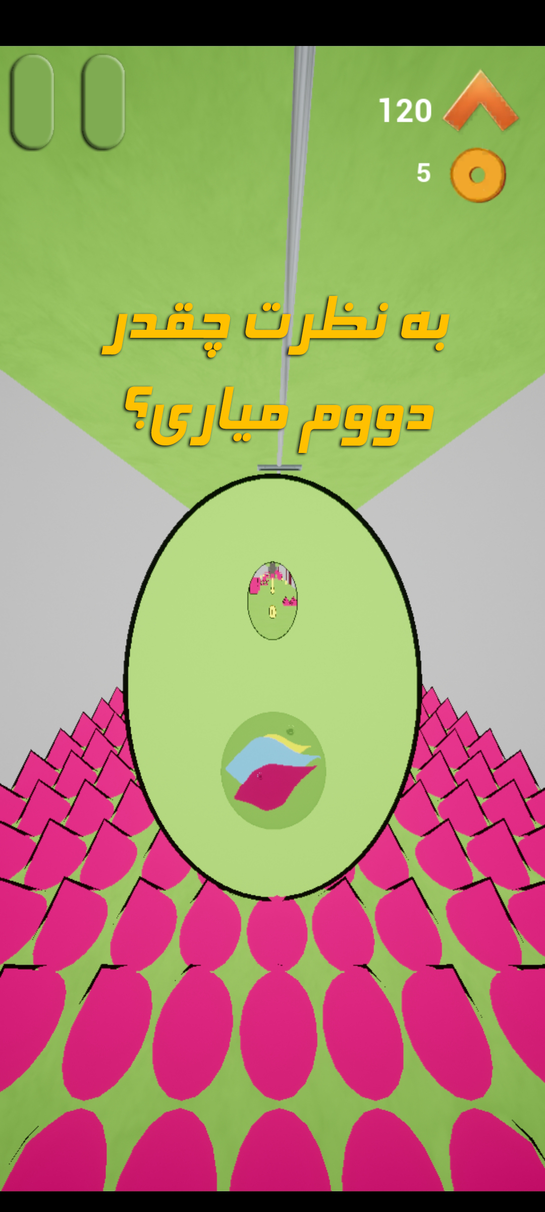 اسکرین شات 5 بازی تیله بازی