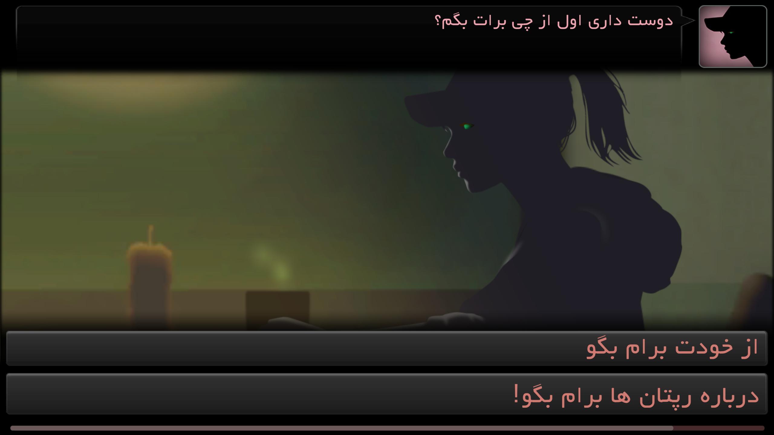 اسکرین شات 5 بازی ‏‏‏‏‏41148 اپیزود 5