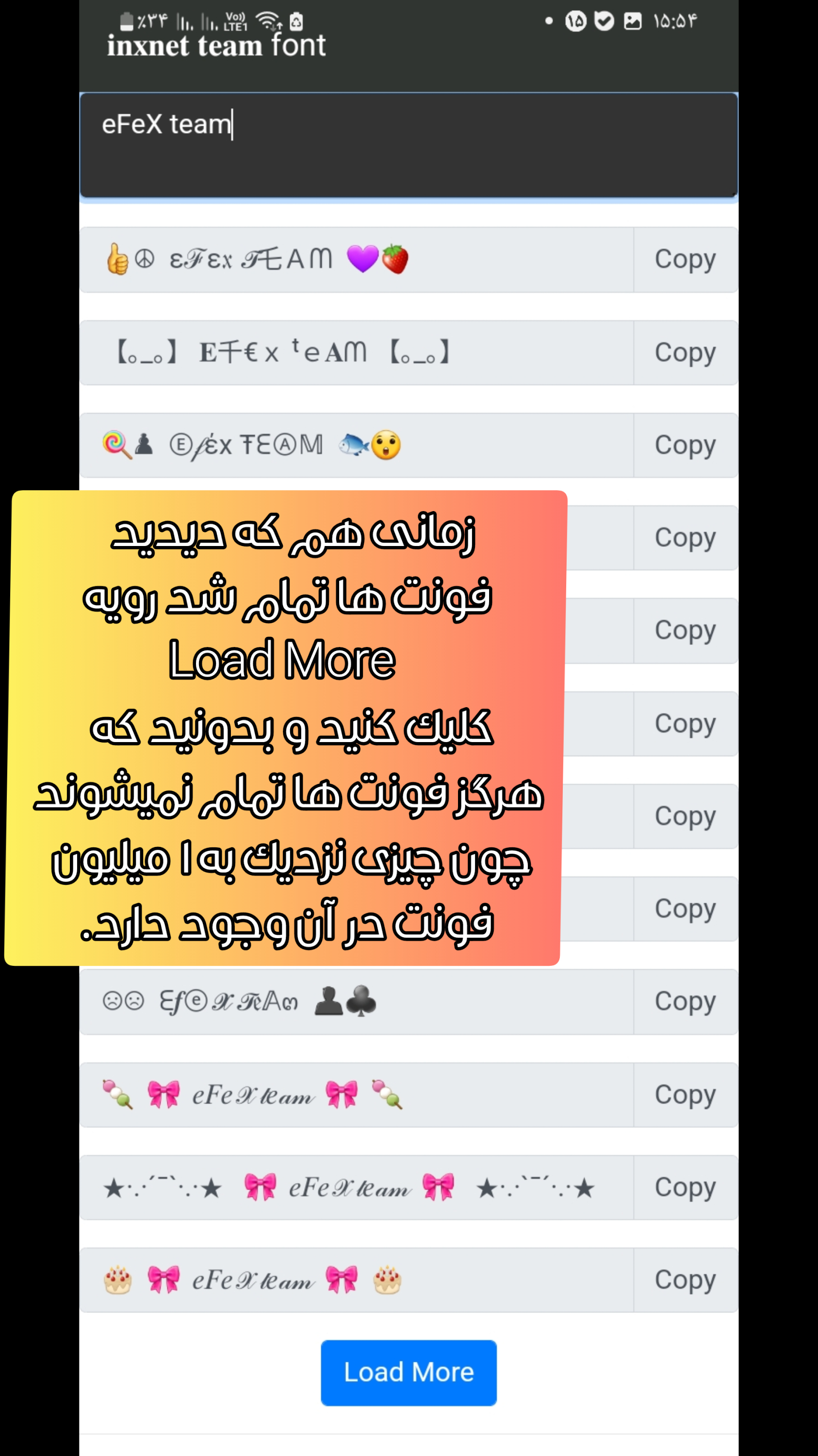 اسکرین شات 4 برنامه فونت | فارسی _ انگلیسی