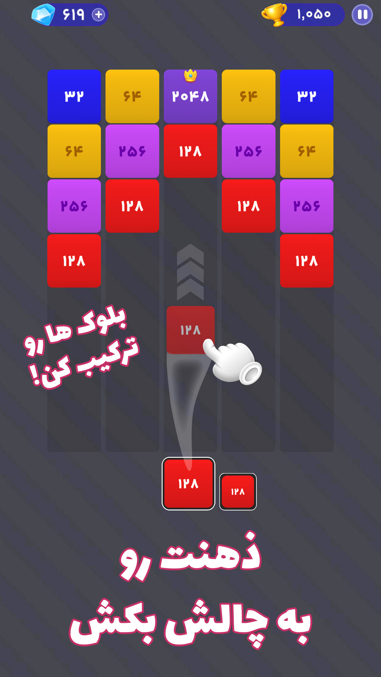اسکرین شات 3 بازی ۲توپیا