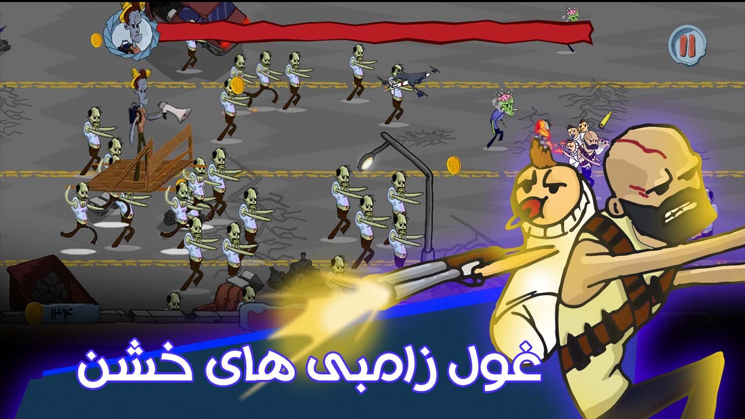 اسکرین شات 2 بازی خشن ها