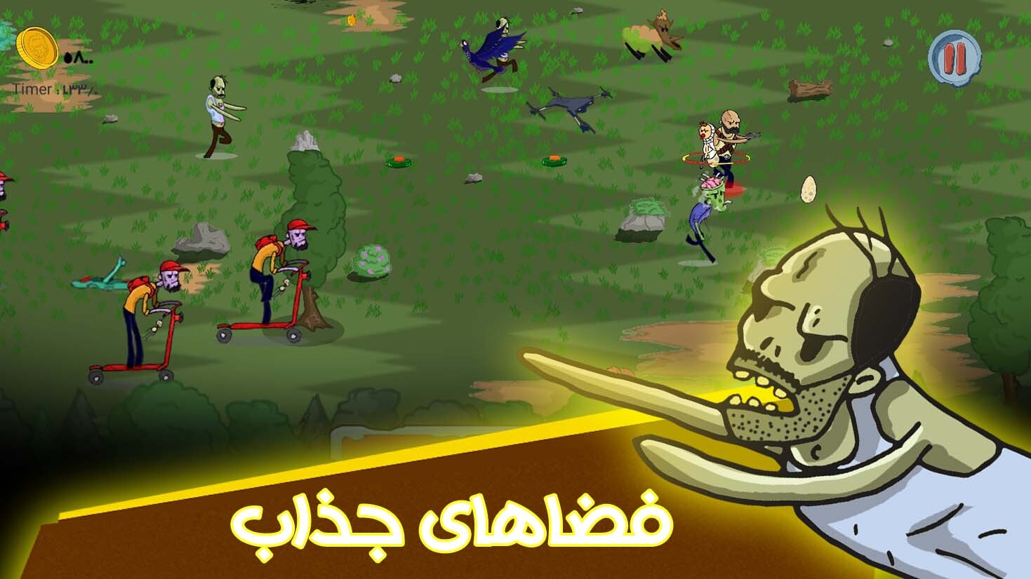 اسکرین شات 4 بازی خشن ها