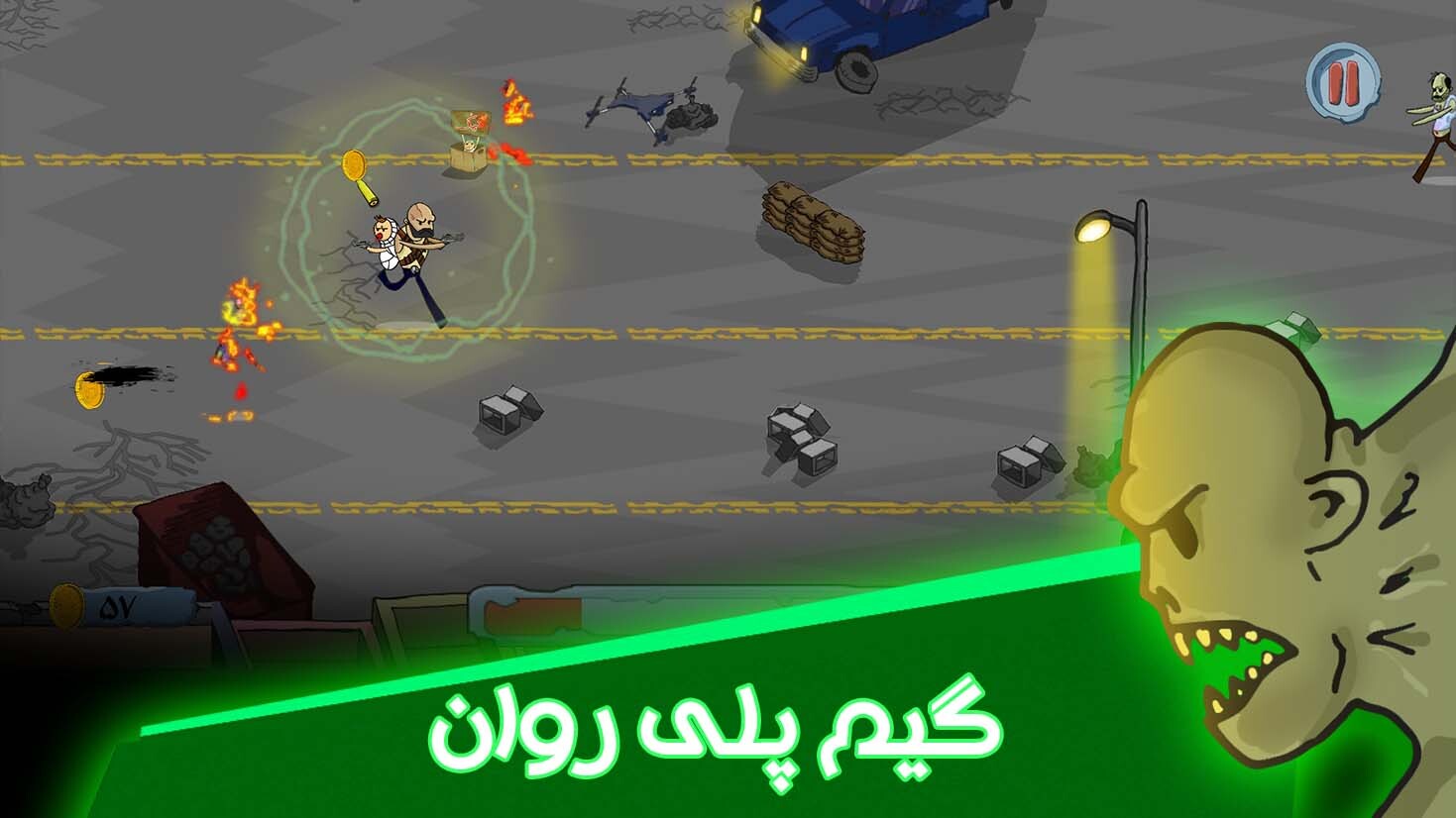 اسکرین شات 5 بازی خشن ها