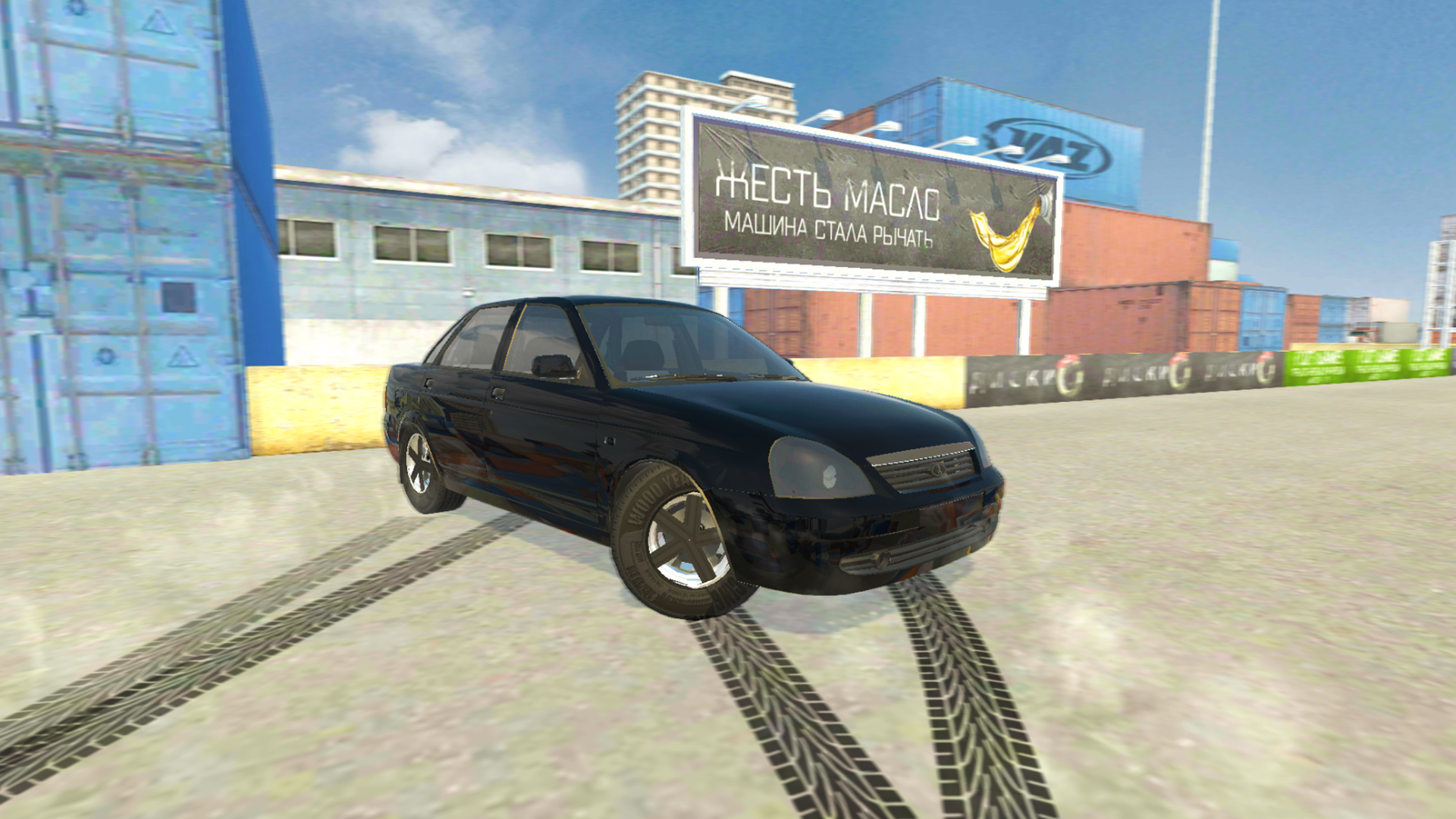 اسکرین شات 5 بازی Lada Drift Simulator - Online