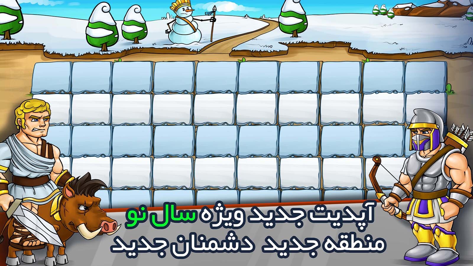 اسکرین شات 5 بازی سربازان وطن