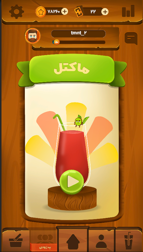 اسکرین شات 1 بازی ‏‏ماکتل