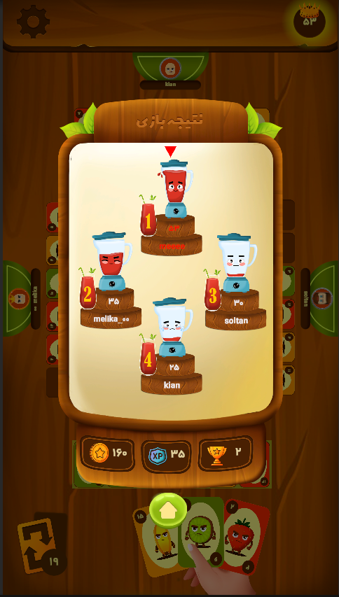 اسکرین شات 5 بازی ‏‏ماکتل