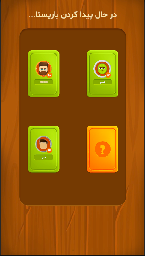 اسکرین شات 2 بازی ‏‏ماکتل