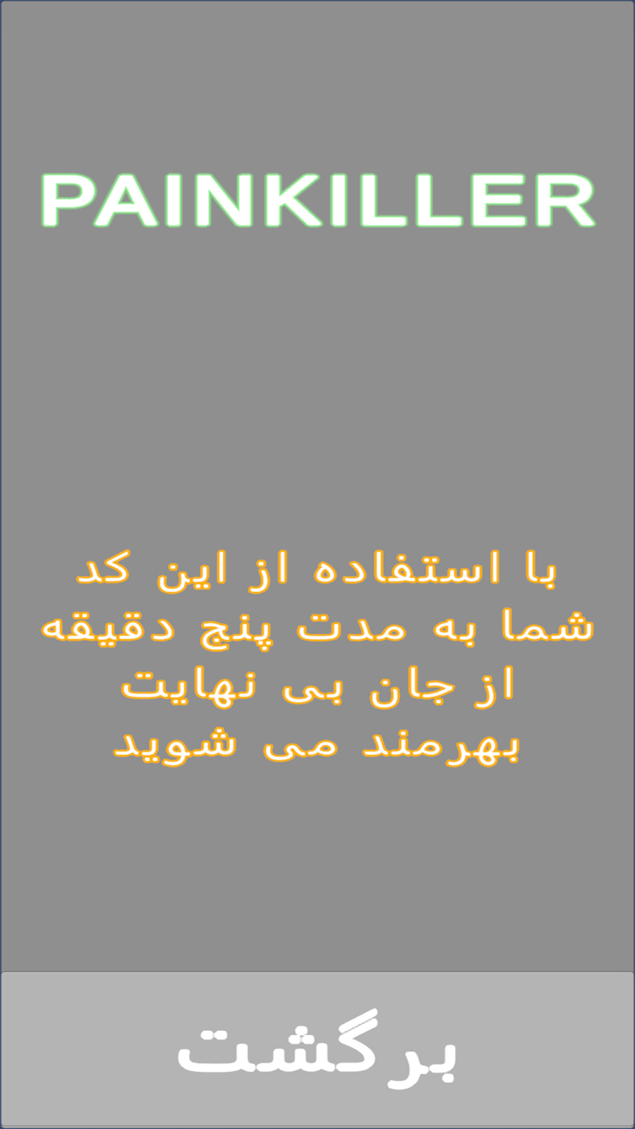 اسکرین شات برنامه رمز و راز های جی تی ای وی 5