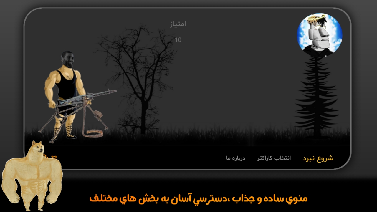 اسکرین شات 2 بازی کاکا سنگی : قیام آغازگر کاکاسنگی
