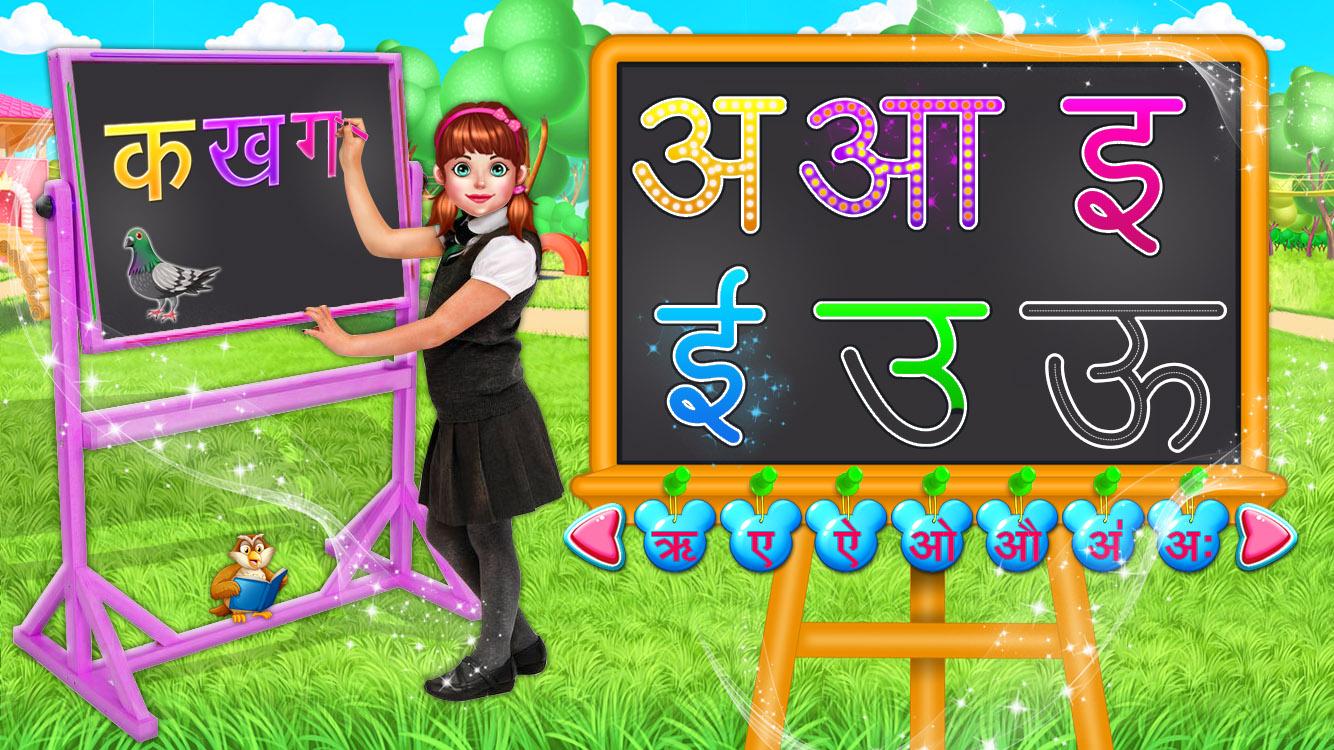 اسکرین شات 2 بازی Hindi Alphabets Learn & Write