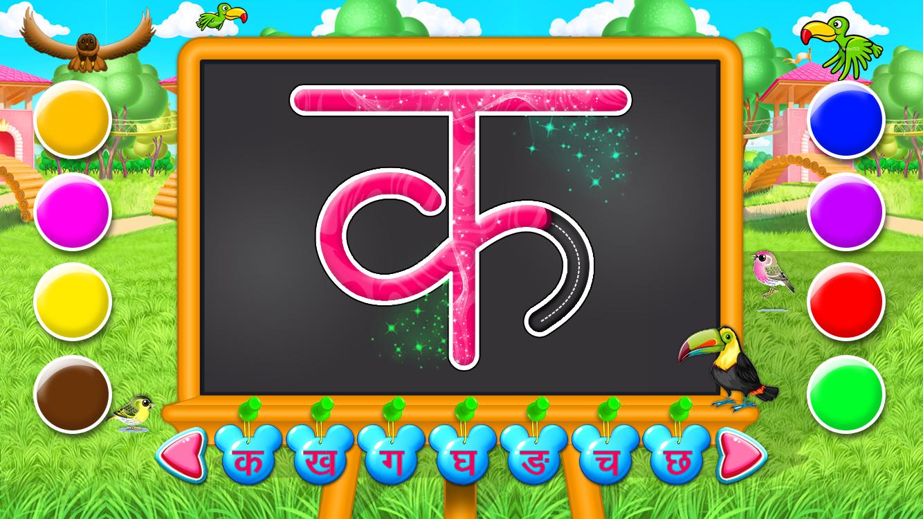 اسکرین شات 1 بازی Hindi Alphabets Learn & Write
